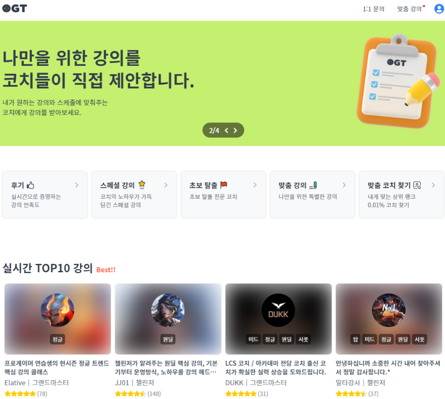 오지티 이미지