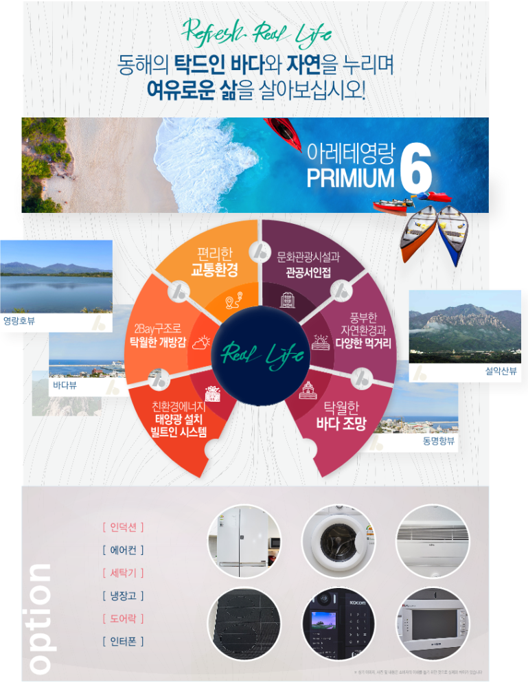 52아레테 이미지