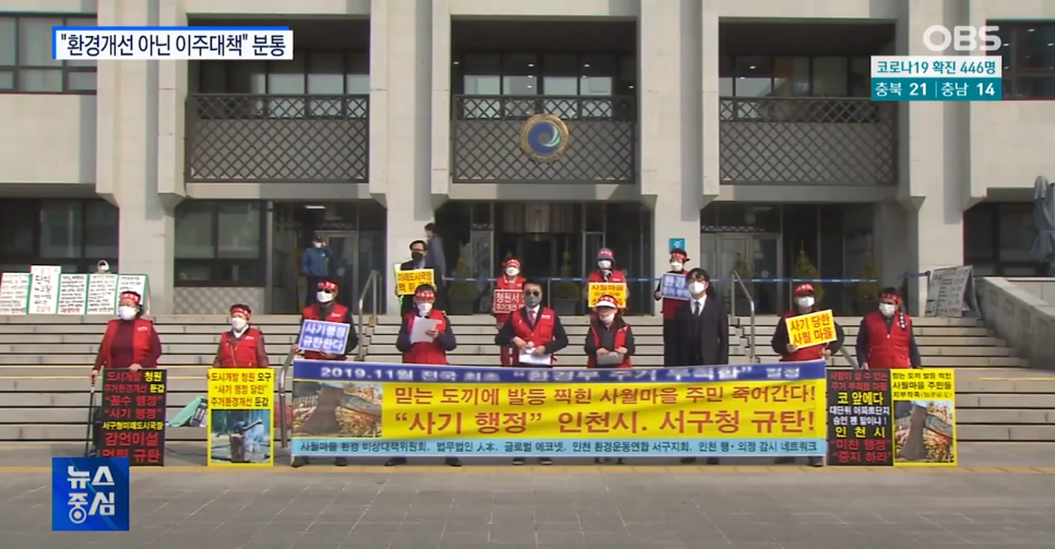 법무법인인본 이미지