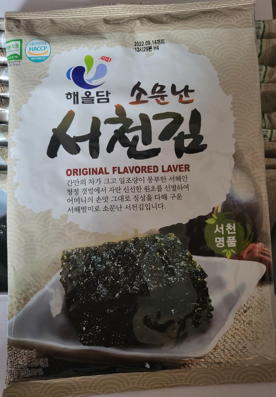 해미S&F영어조합법인 이미지