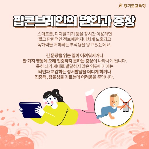 리딩브레인 이미지