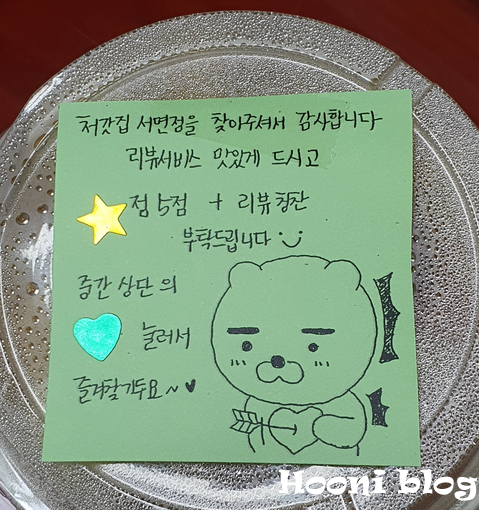 처가집양념통닭 이미지