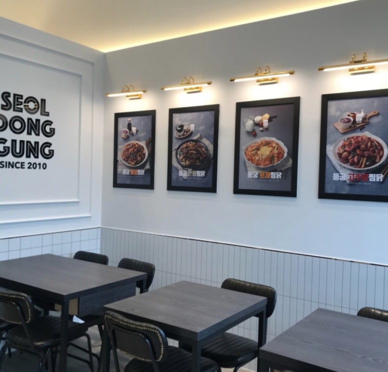 구로항동동궁찜닭 이미지