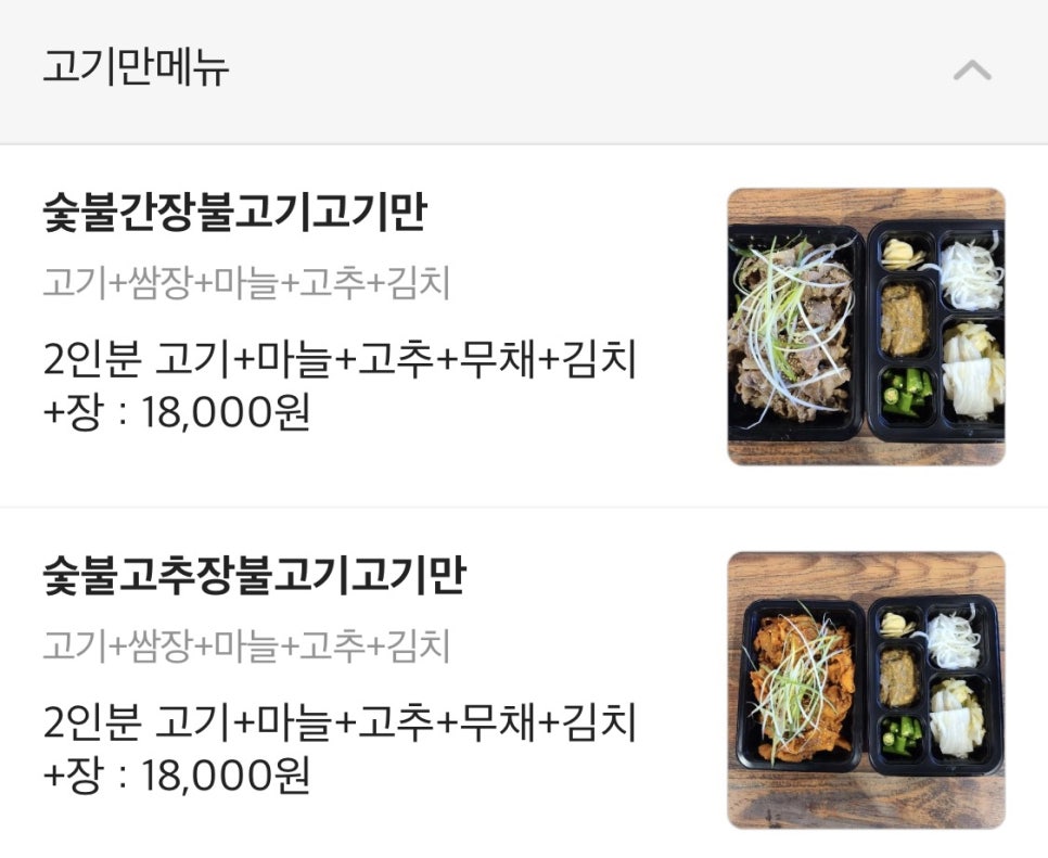 싸미랑(구월점) 이미지