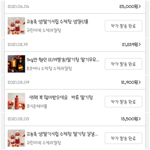 써니테이블 이미지