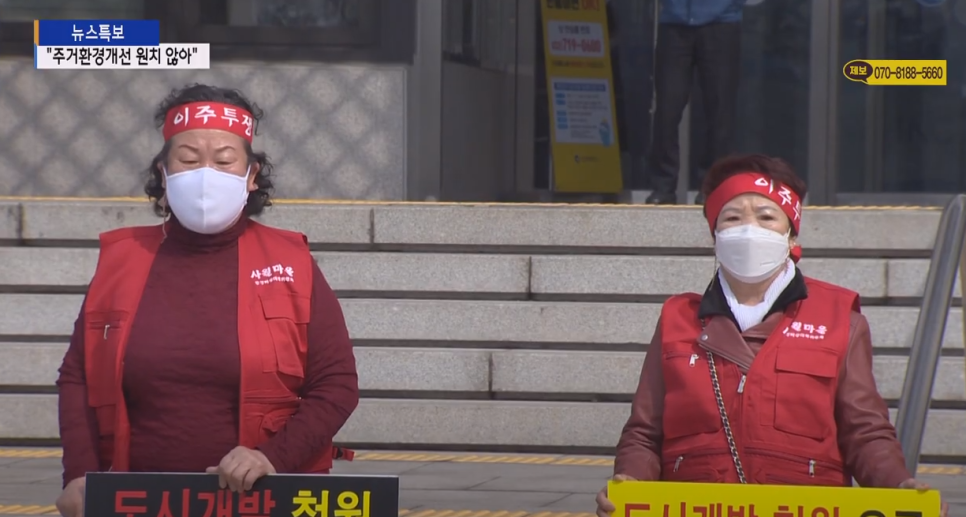 법무법인인본 이미지
