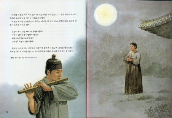 삼대인력 이미지