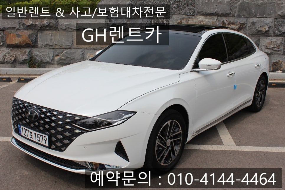 대구렌트카주 이미지