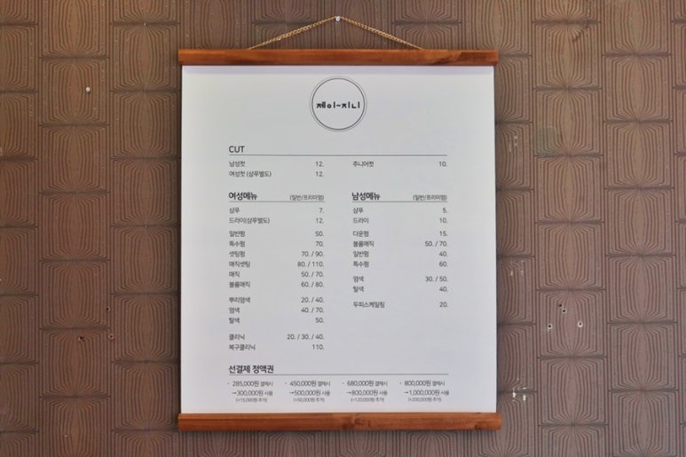 지니헤어 이미지