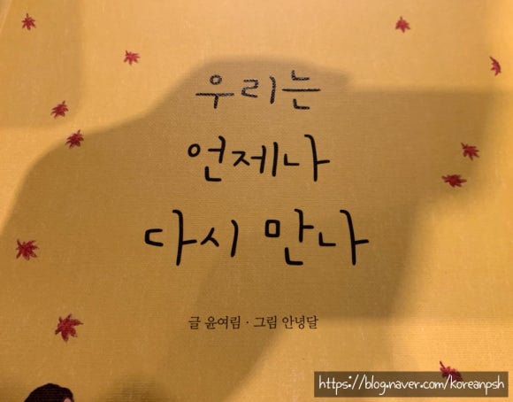 종로서적다산점 이미지