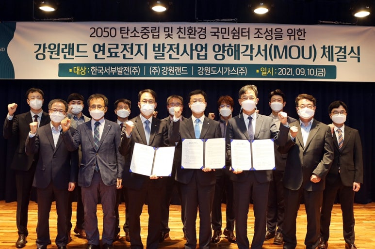 강원연료 이미지