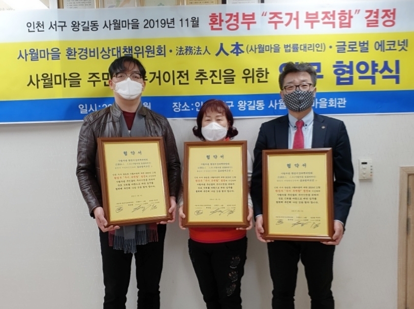 법무법인인본 이미지