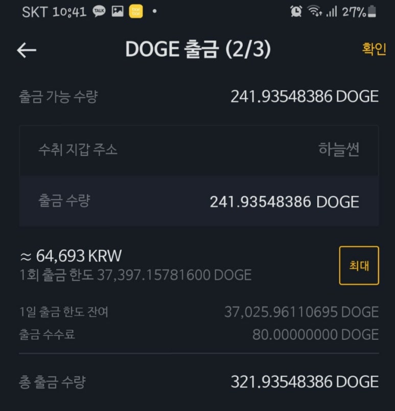투린스토어 이미지
