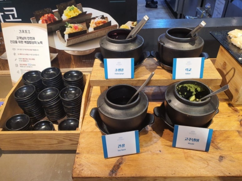 장터찬방 이미지