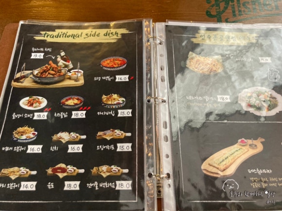 필스너하우스선수촌공원점 이미지