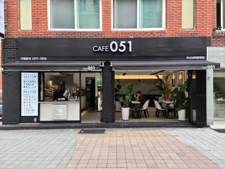 카페051부산대학 이미지