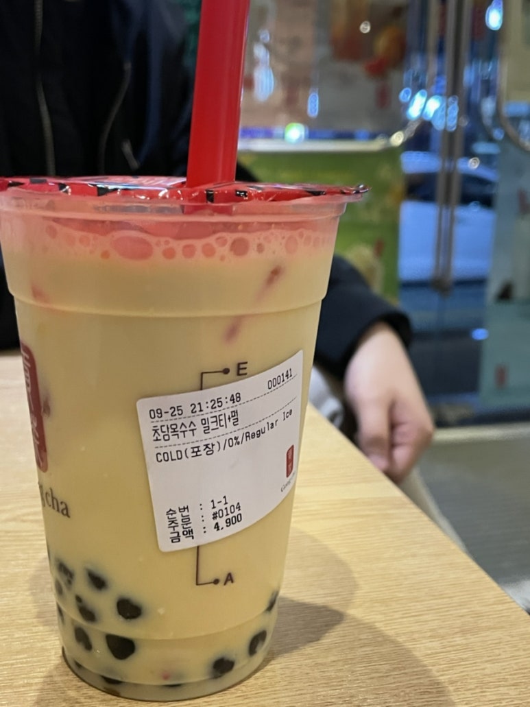 공차성남모란점 이미지