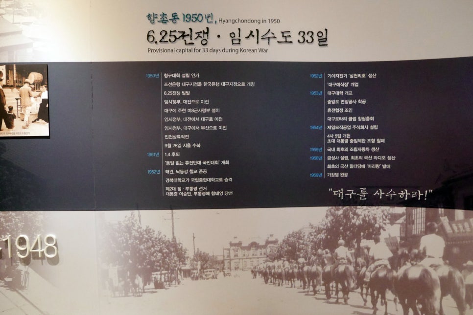 향촌동빵집 이미지