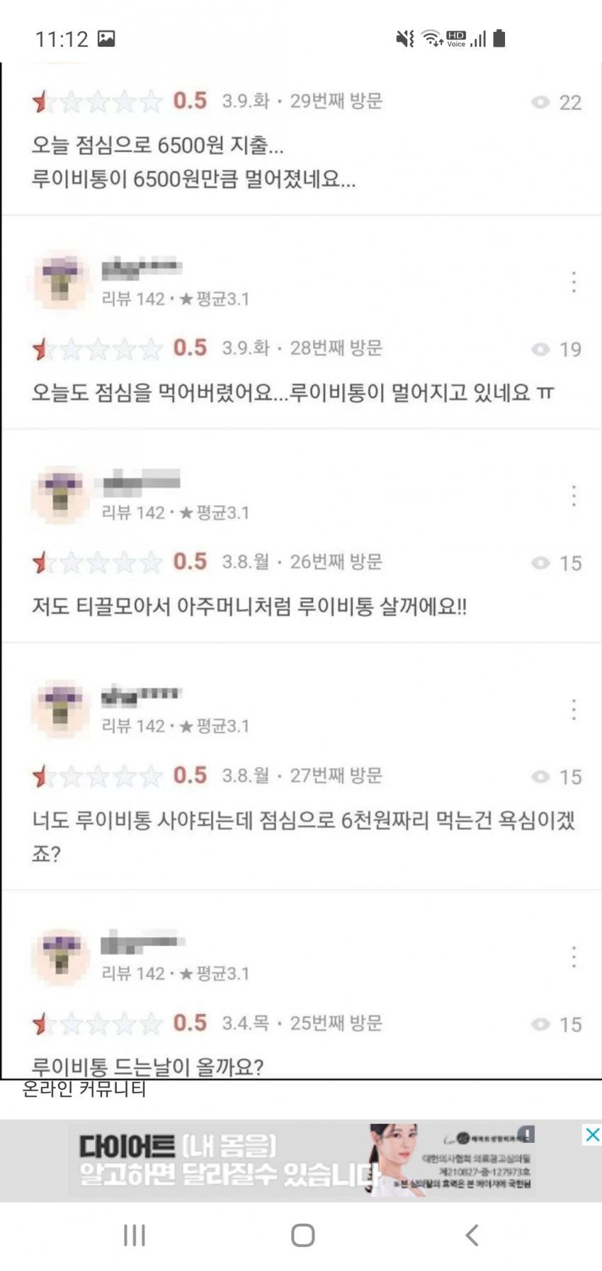 아줌마김밥 이미지