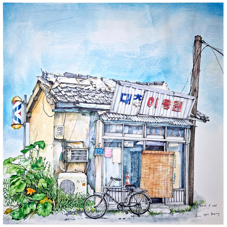 대창이용원 이미지