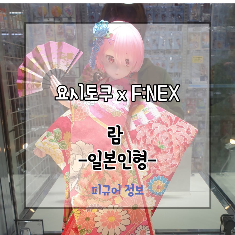 쿠f 이미지