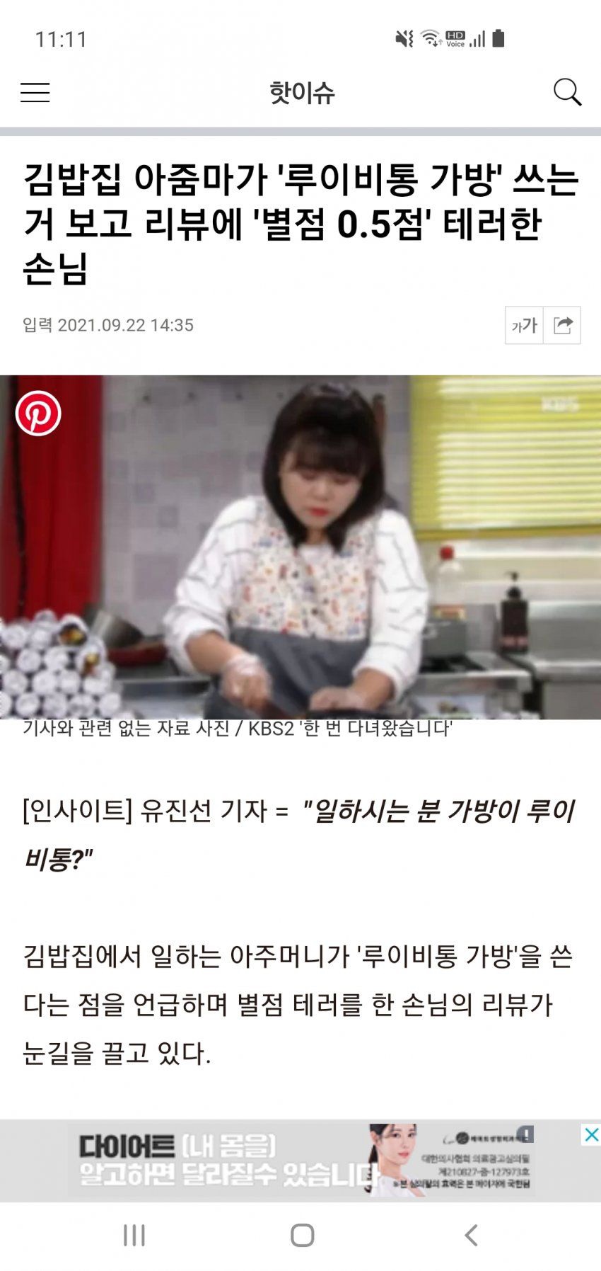 아줌마김밥 이미지