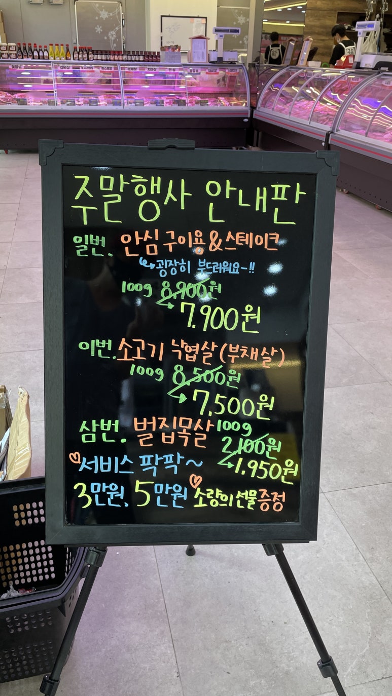 우리축산물도매센터 이미지