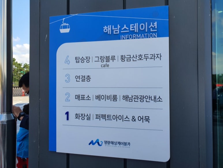 퍼펙트아이스&명량어묵 이미지