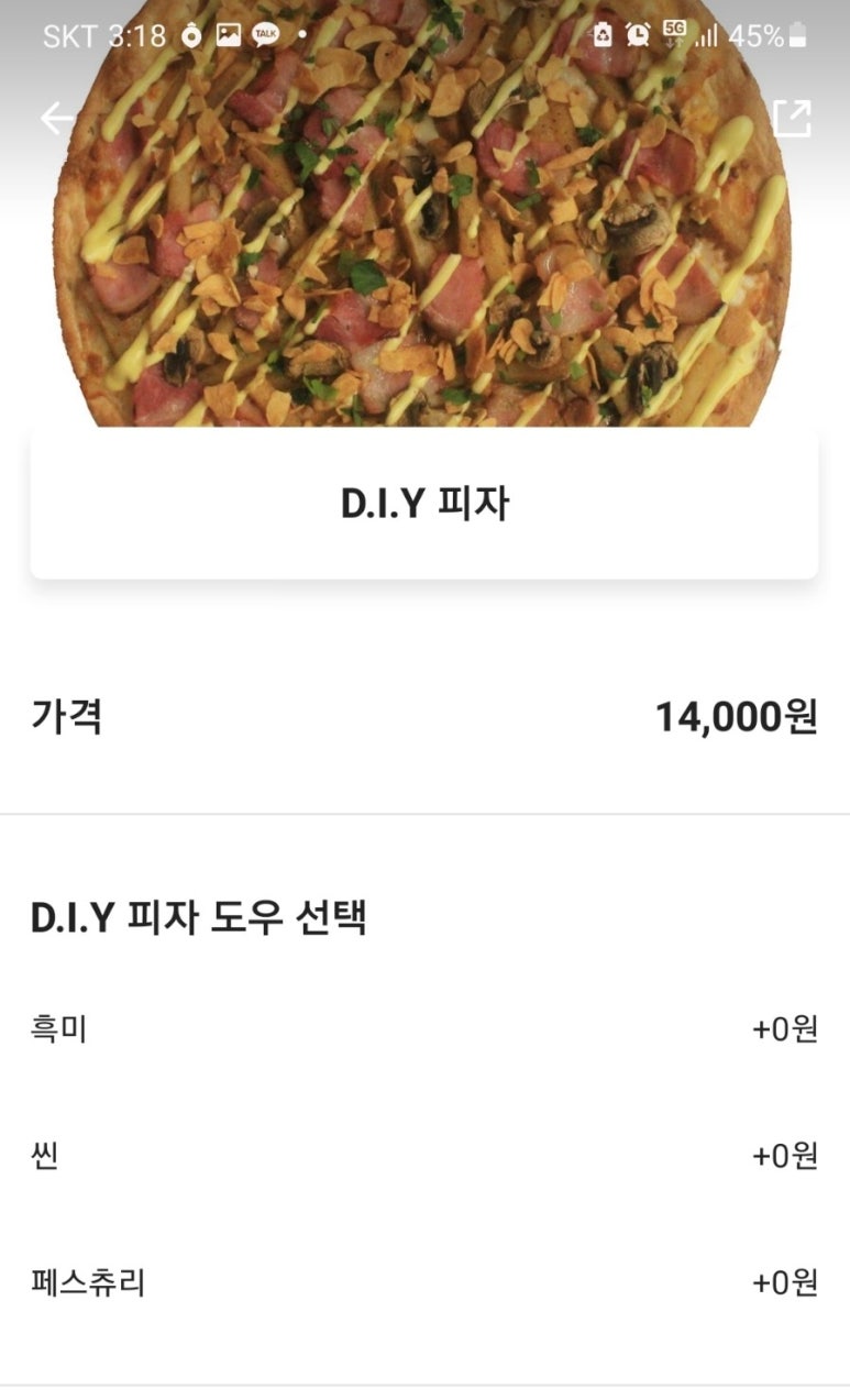 웨어하우스피자문덕점 이미지