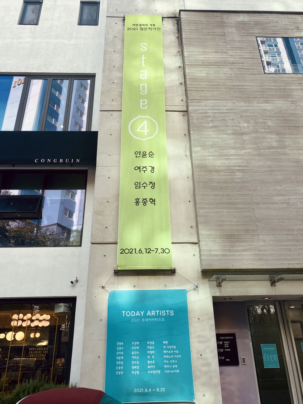콩부인 더오븐 이미지