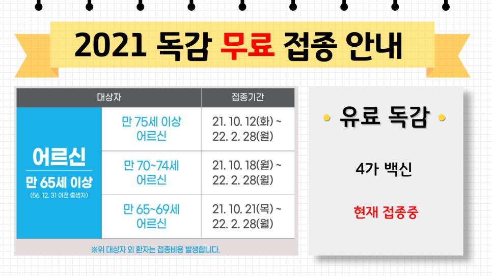 양산큰내과의원 이미지