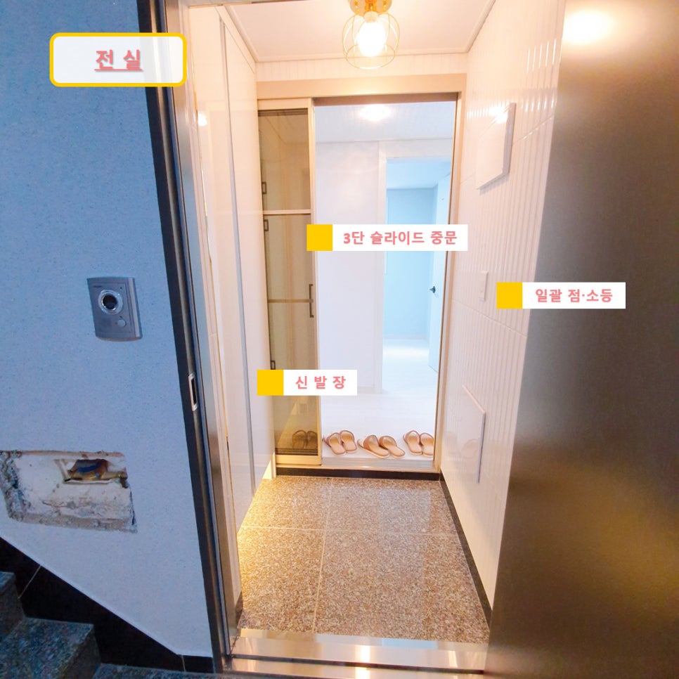 안산덕인초등학교 이미지