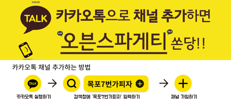 7번가피자목포 이미지