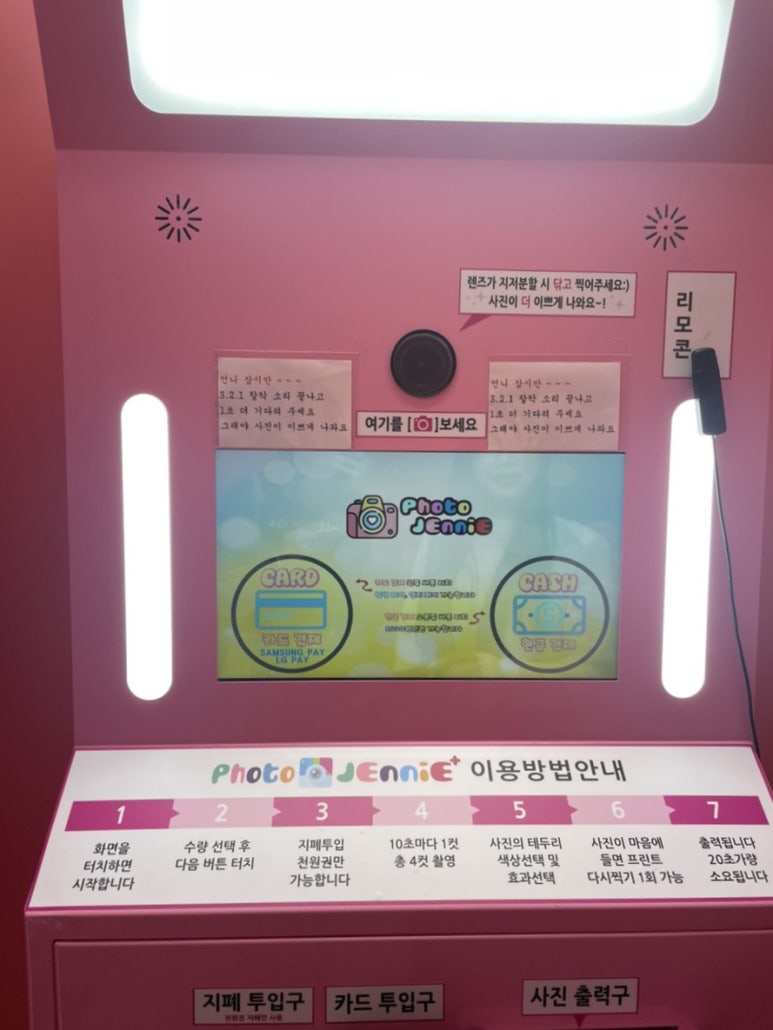 포토제니플러스 이미지
