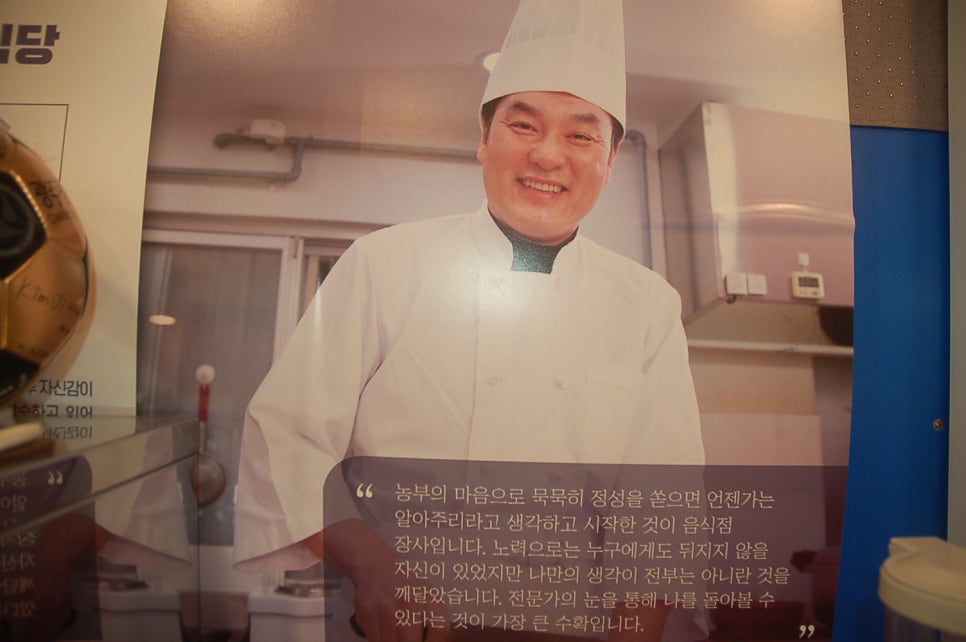 미진식당 이미지