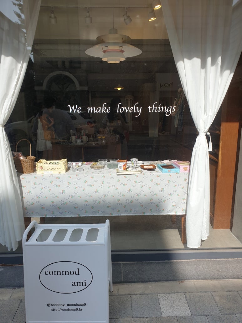 꼬모다미 이미지