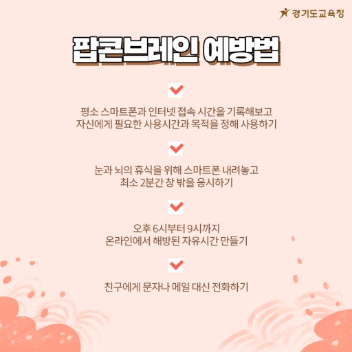 리딩브레인 이미지