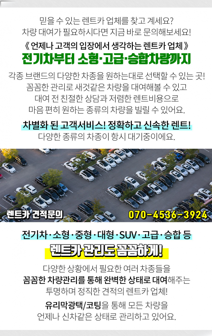 고려만물사 이미지