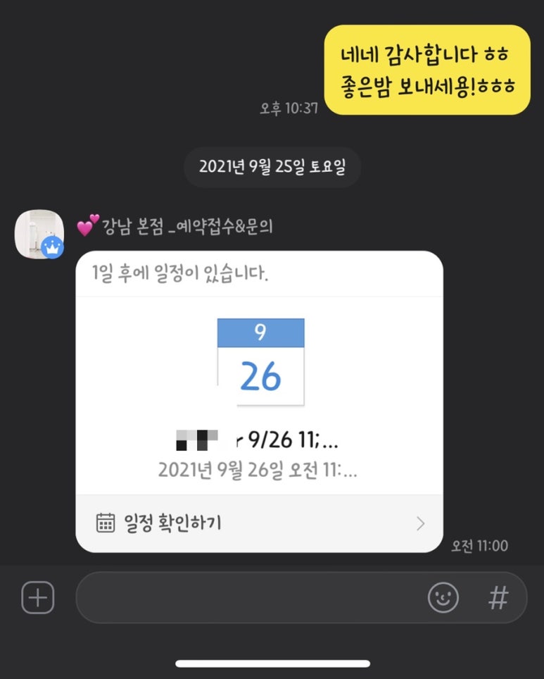 디데이브로우 이미지