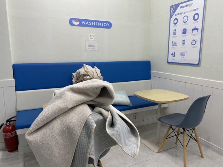 워시엔조이셀프빨래방부산 이미지
