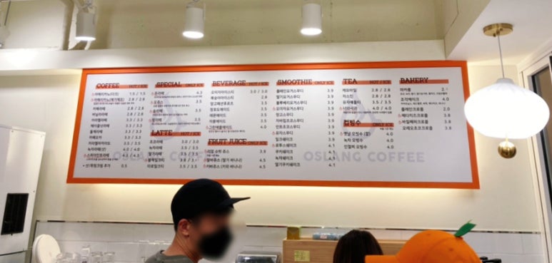 오슬랑커피 이미지