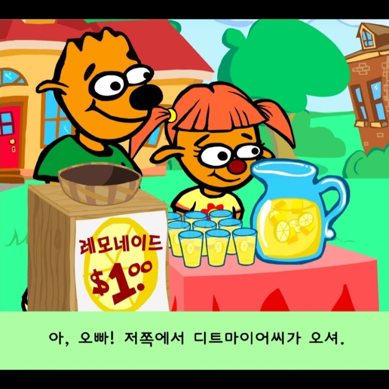 알피 이미지