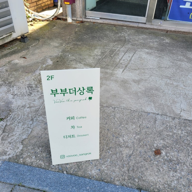 삼일체육사 이미지
