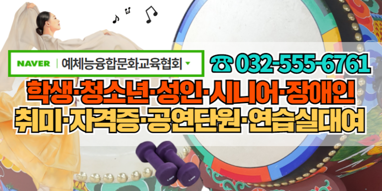 한국전문교육공예강사협회 이미지