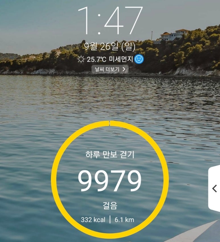 고봉민김밥인화성동탄 이미지