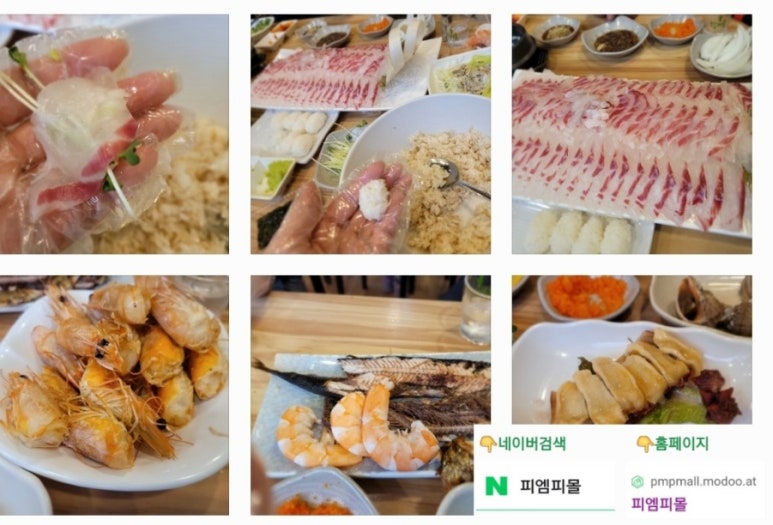 철따라어시장 이미지