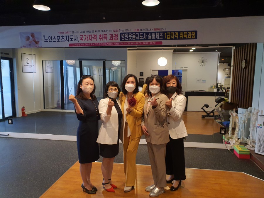 한국노인스포츠지도사협회대전지부 이미지