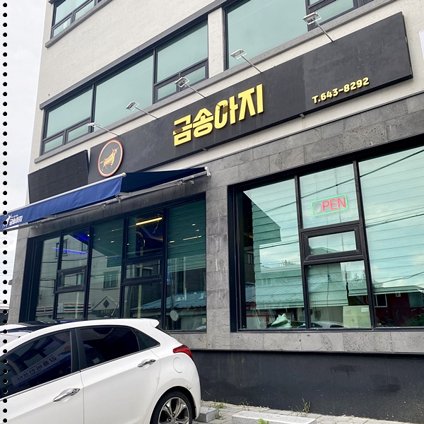 맛있는 한우 이미지
