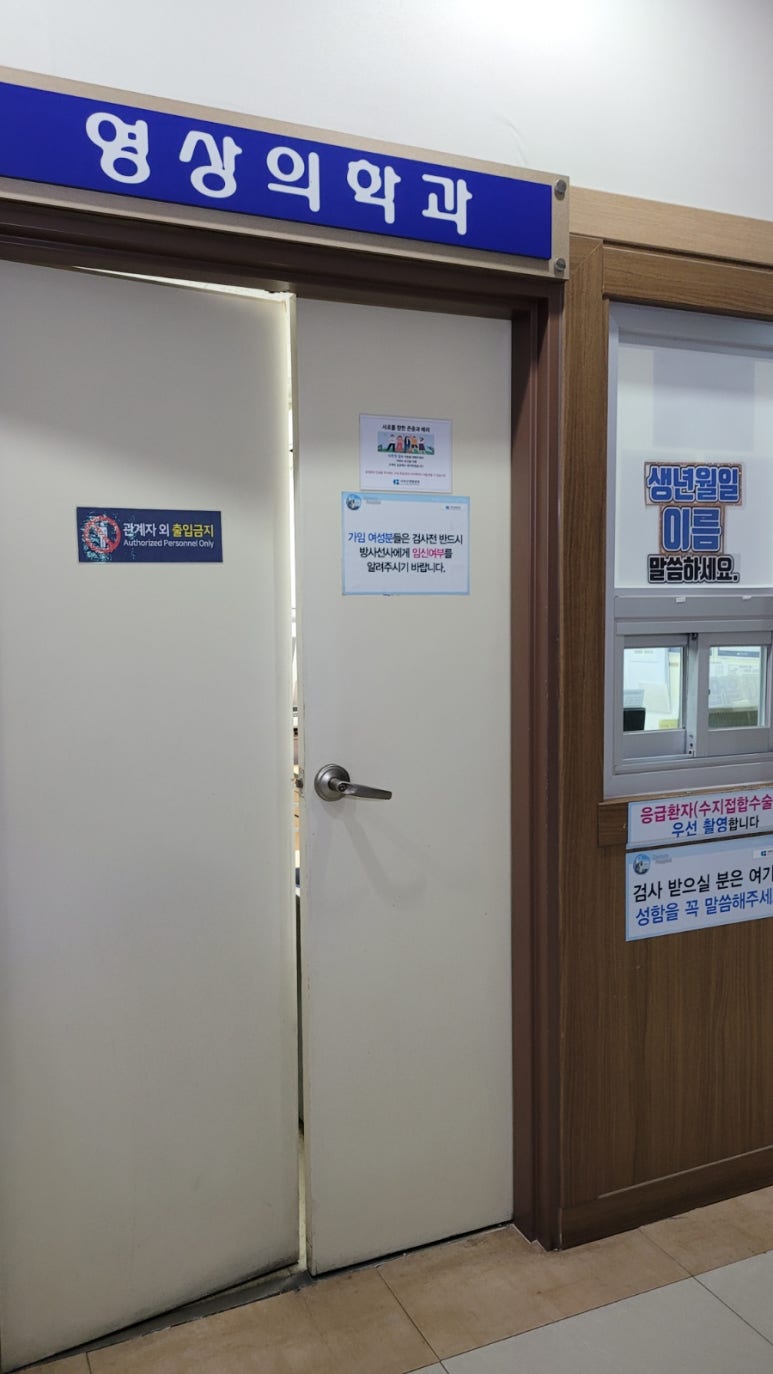 신생의료재단센트럴병원 이미지