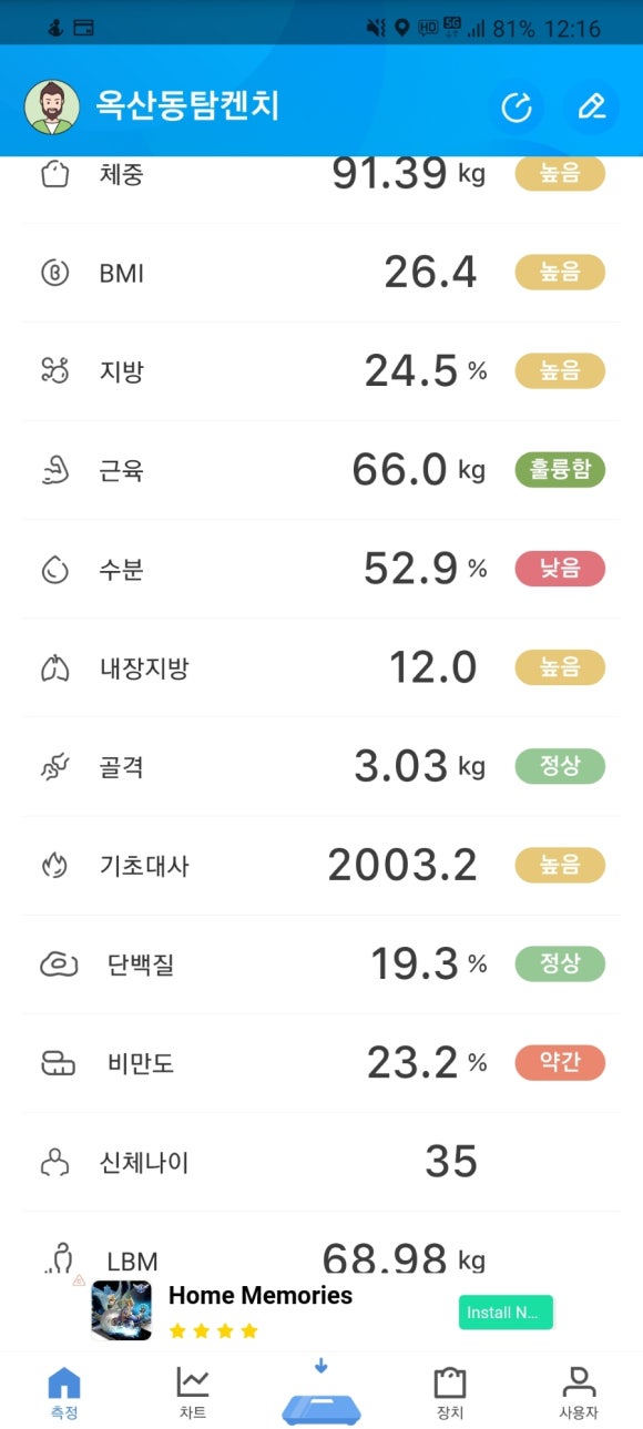 떡두꺼비 이미지